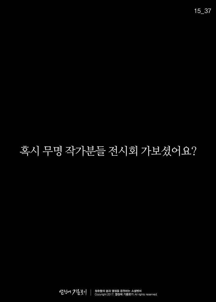 매우 희귀한 확률로 겪는다는 스탕달 증후군 | 인스티즈