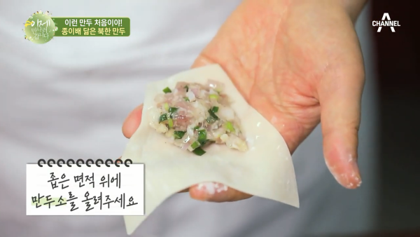 북한 국영식당 출신 요리사의 여름 특별식 냉만두탕(냉만두국).recipe | 인스티즈