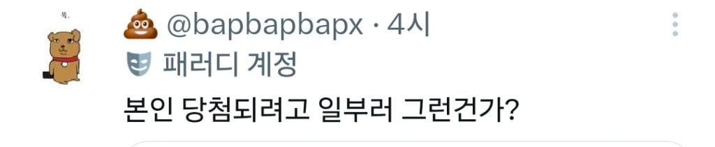 얘들아 진짜 제발 행복주택 청년주택 가지마.x | 인스티즈