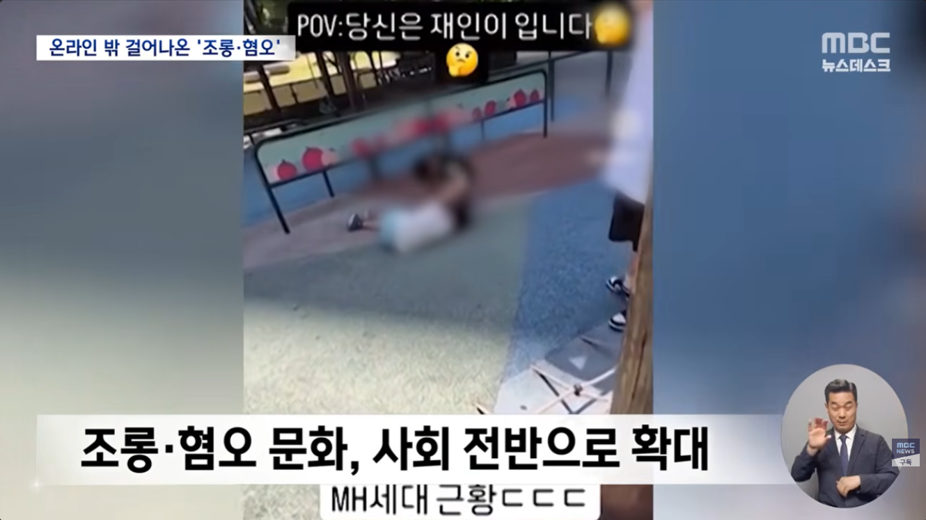 '탱크데이' 이어 노 전 대통령 희화화 '523 공연'조롱·혐오 문화 어쩌나 | 인스티즈