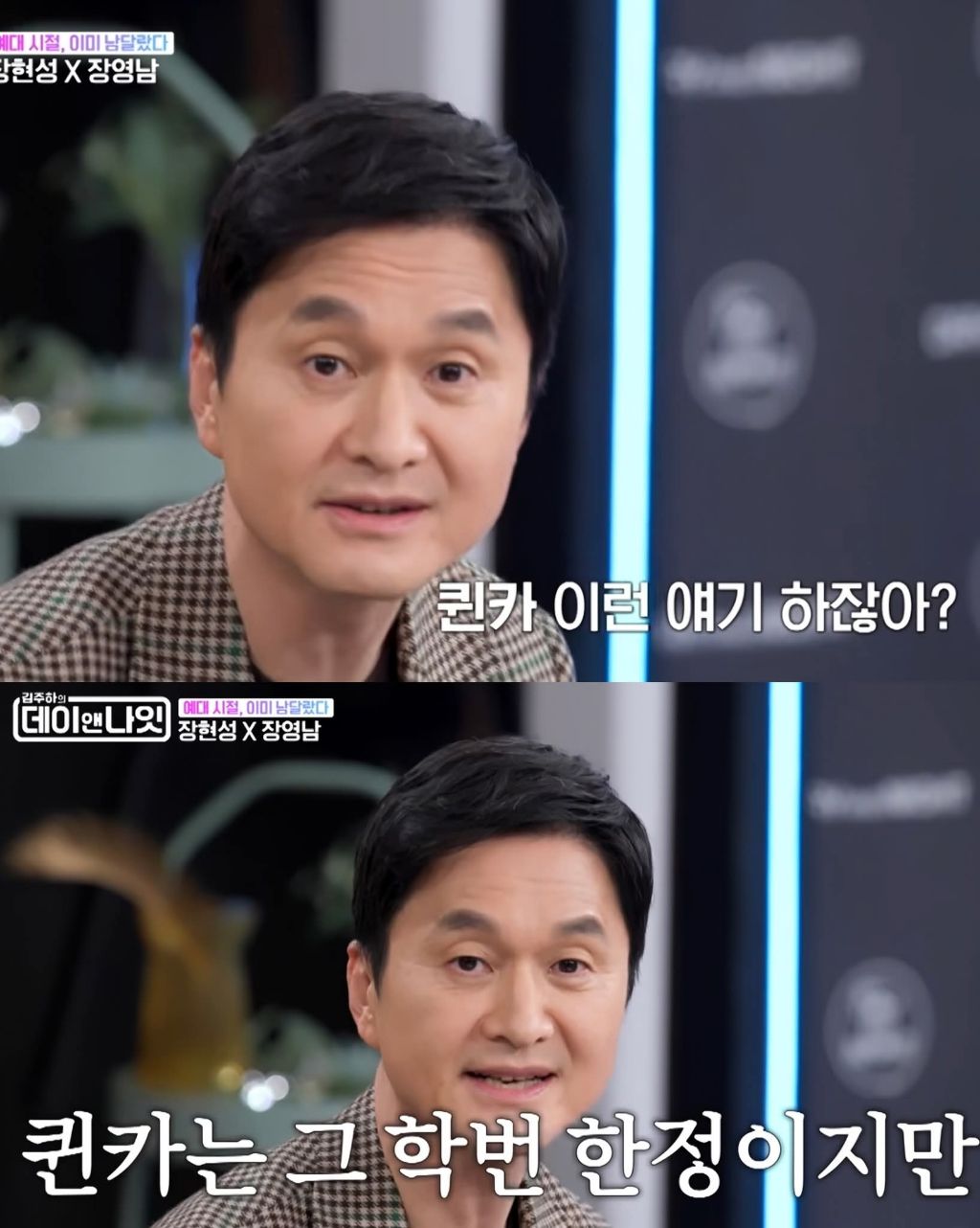 대학시절 퀸카는 아니었다는 여배우 | 인스티즈