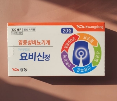 인생 최고의 속도로 움직여야 하는 순간 | 인스티즈