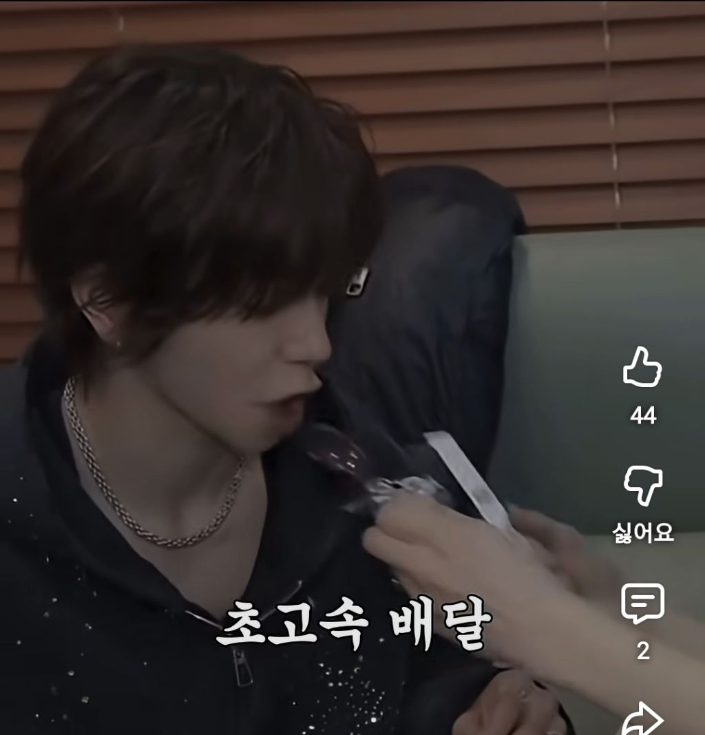 막내 현실육아하다 밥심으로 힘내는 아이돌 | 인스티즈
