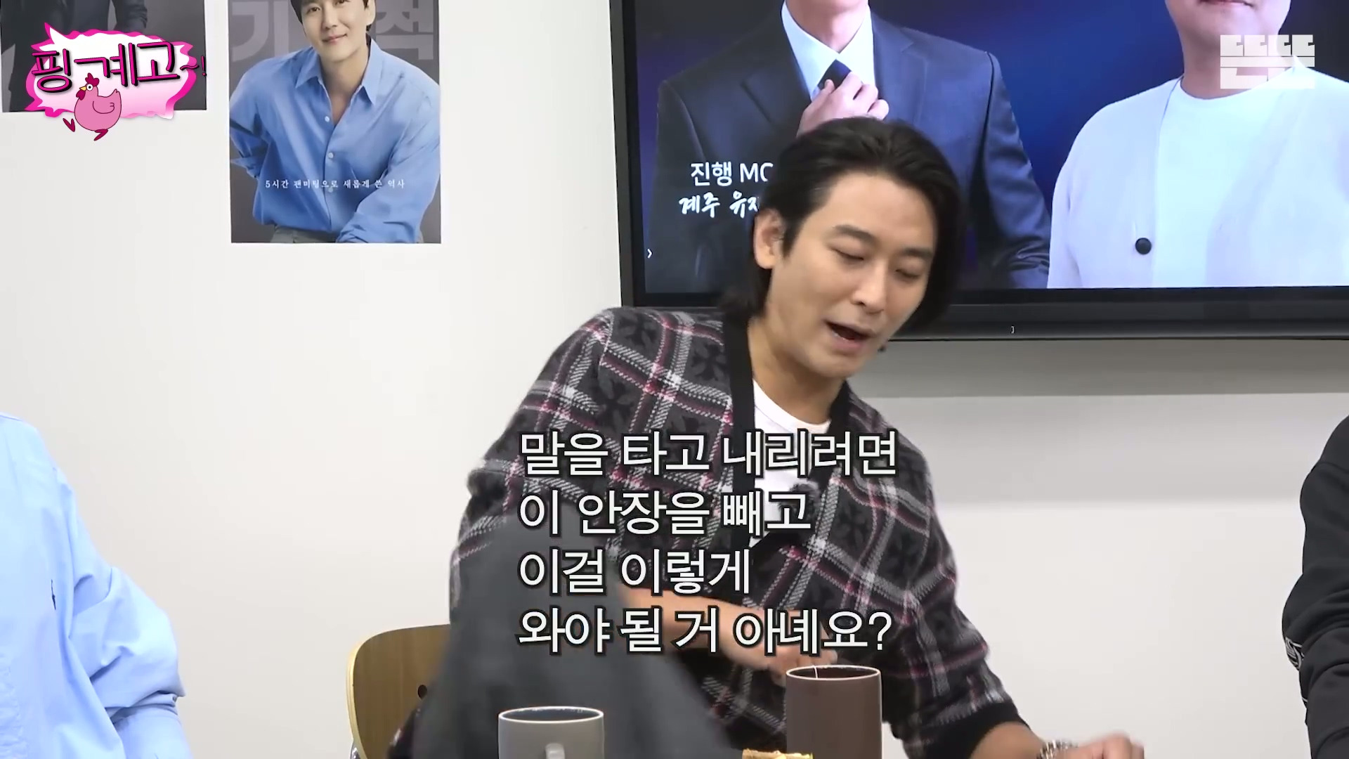[핑계고] ??? : 근데 몸을 열심히 푸셔서 솔직히 그땐 그 생각을 했어 '유난이다' 근데...jpg | 인스티즈