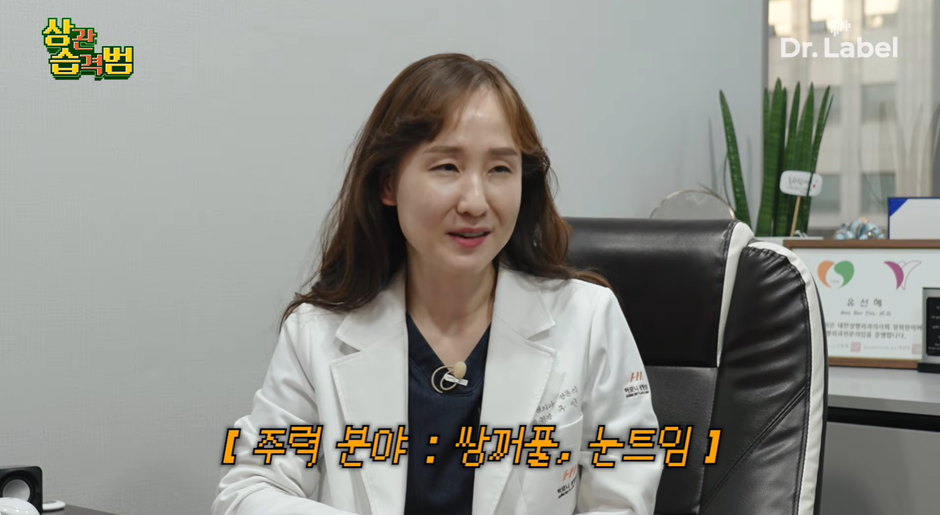 요즘 쌍수 트렌드.jpg | 인스티즈