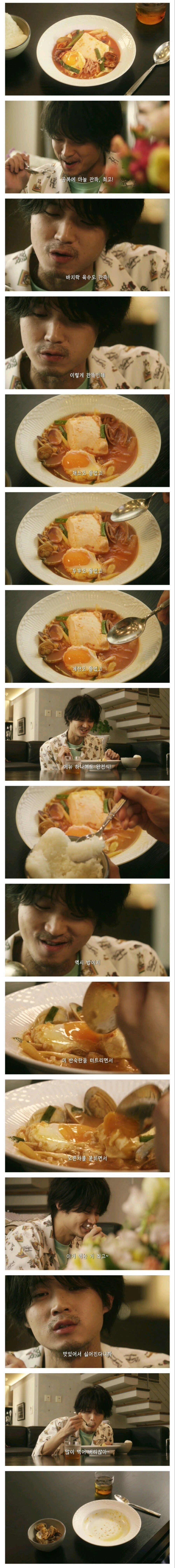 김치찌개 만들어먹는 일본인 | 인스티즈