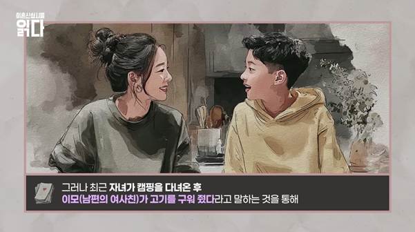 이숙캠 변호사가 직접 해준다는 이혼 상담.jpg | 인스티즈