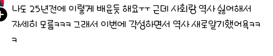 우파 학부모님들 참고하세요 | 인스티즈