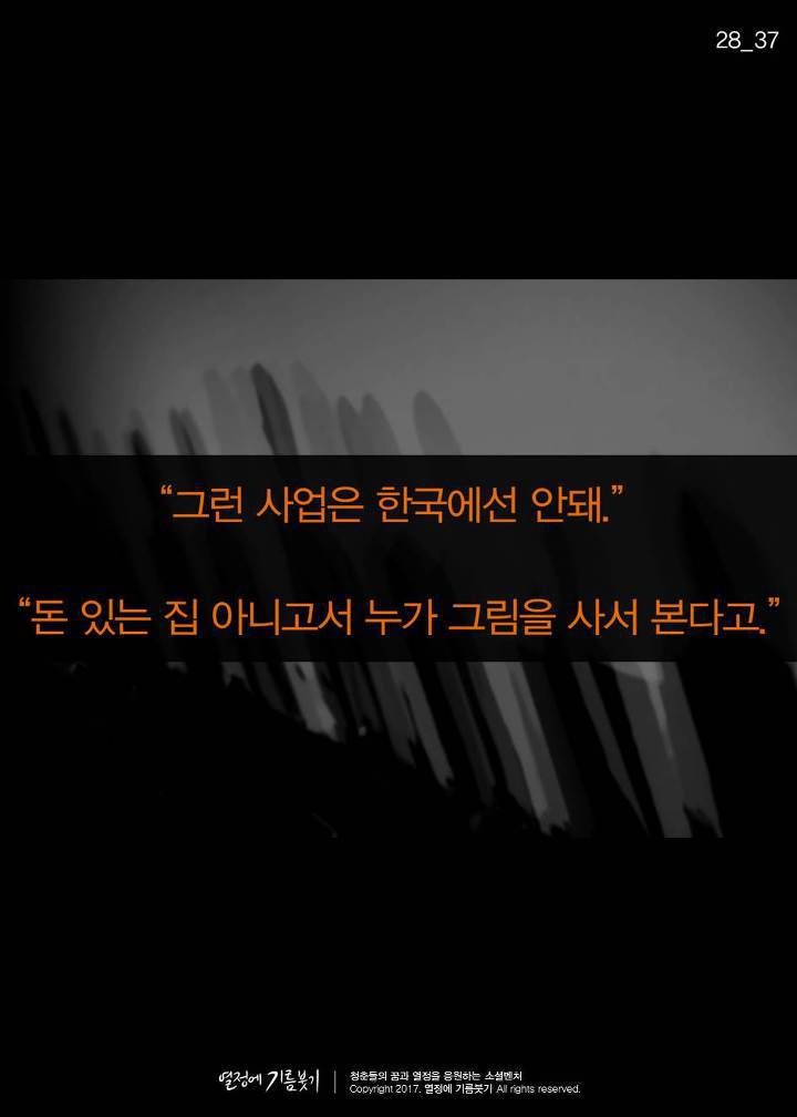 매우 희귀한 확률로 겪는다는 스탕달 증후군 | 인스티즈