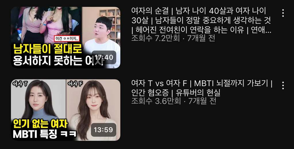 배슬기 남편이 강의하는 '연애의 정석' | 인스티즈