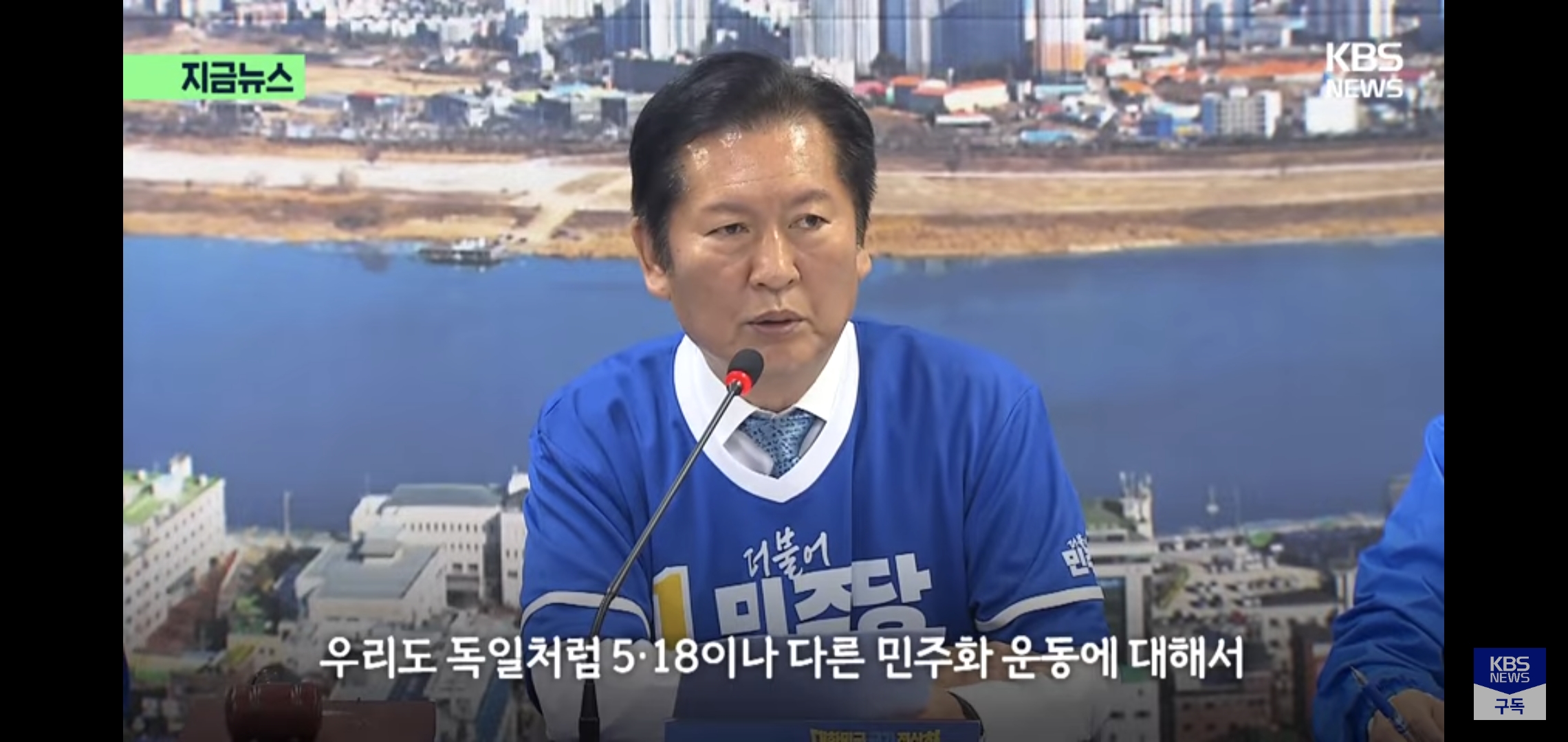 이재명, 역사 왜곡 우려...'민주화운동 조롱 금지법' 제정 추진 | 인스티즈