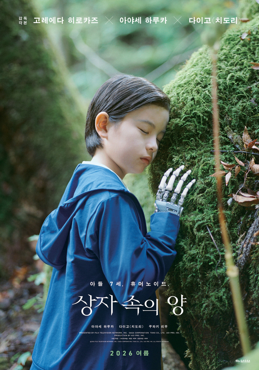 '친韓' 고레에다 히로카즈 감독이 3년 만에 내한하는 이유 | 인스티즈