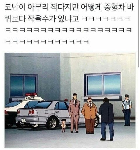 ㅅㅂ 마감시간 급하게 교수님한테 답 보냈는데.jpg | 인스티즈