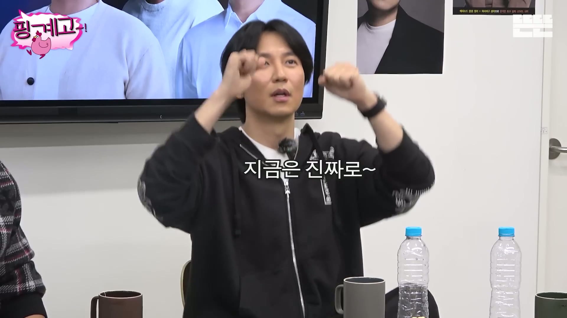 [핑계고] ??? : 근데 몸을 열심히 푸셔서 솔직히 그땐 그 생각을 했어 '유난이다' 근데...jpg | 인스티즈
