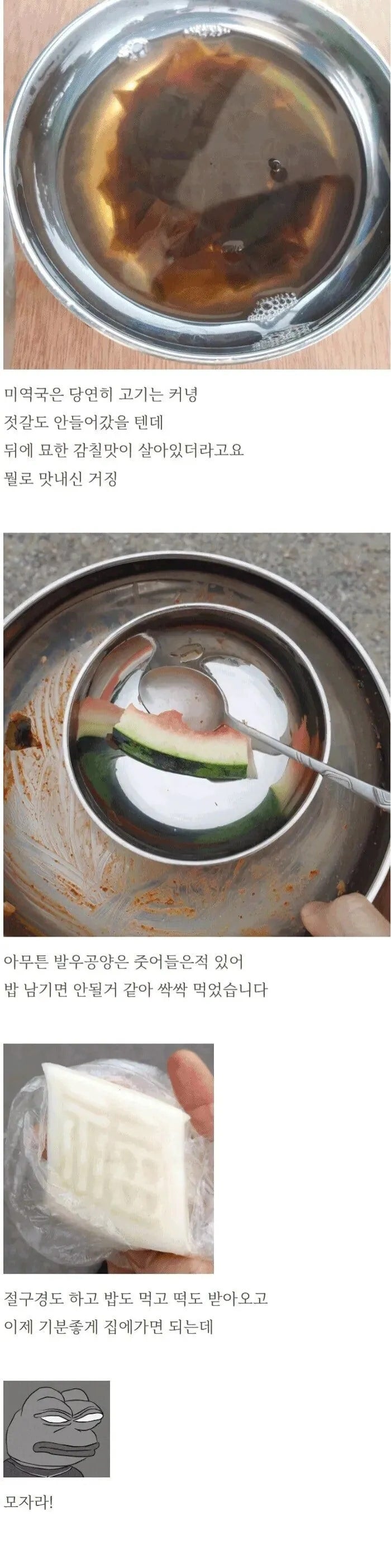 석가탄신일에 절 가서 비빔밥 얻어먹은 사람.jpg | 인스티즈