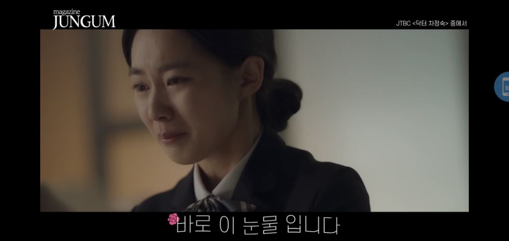 눈물 연기 못해서 계속 ng내는 배우한테 엄정화가 한 행동 | 인스티즈
