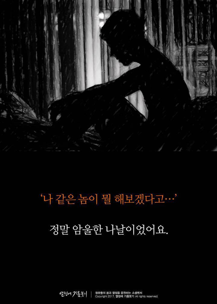 매우 희귀한 확률로 겪는다는 스탕달 증후군 | 인스티즈