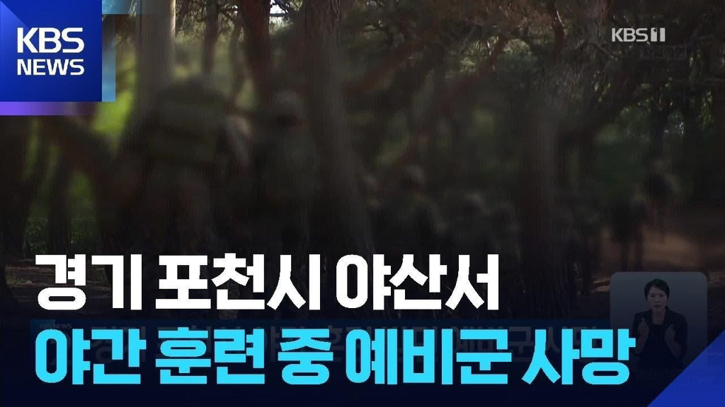 진짜 쥐도새도 모르게 묻혀버린 최근 사건 | 인스티즈