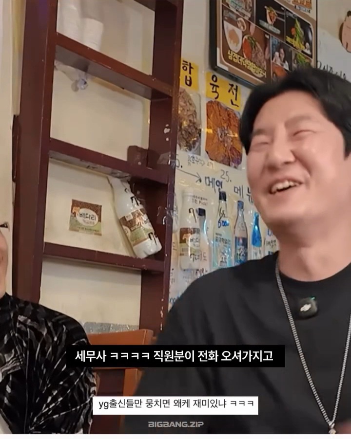 세무사 한테 권총을 보낸 투컷 .jpg | 인스티즈