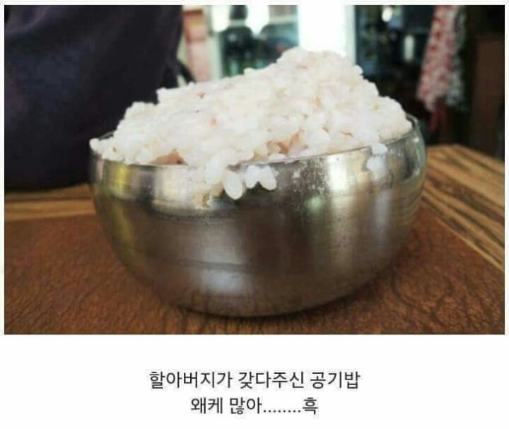 조치원 닭떡볶이 맛집 후기 | 인스티즈