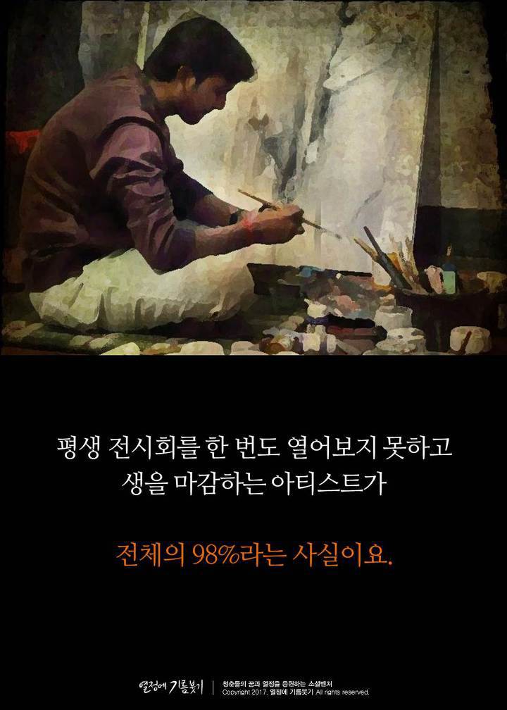 매우 희귀한 확률로 겪는다는 스탕달 증후군 | 인스티즈