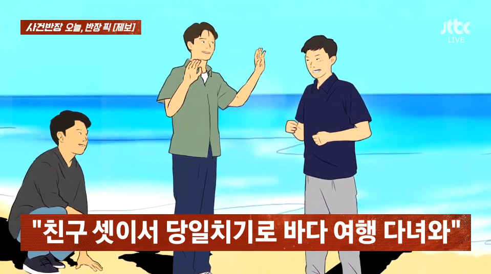 실물 표 없으면 탑승 안된다는 버스기사 제보한 고1 남학생.jpg | 인스티즈