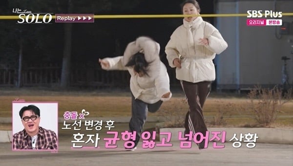 나는솔로31기 도대체 왜 이러는거냐는 반응의 영숙 헐떡플러팅 장면 | 인스티즈