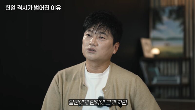축구 한일전을 안하는 이유 | 인스티즈