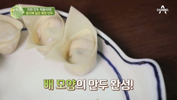 북한 국영식당 출신 요리사의 여름 특별식 냉만두탕(냉만두국).recipe | 인스티즈