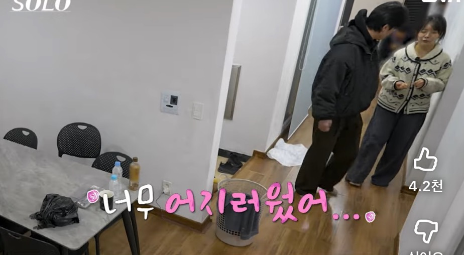 나는솔로31기 도대체 왜 이러는거냐는 반응의 영숙 헐떡플러팅 장면 | 인스티즈