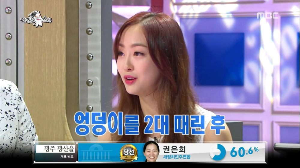 SM 유망주 다솜.jpg | 인스티즈