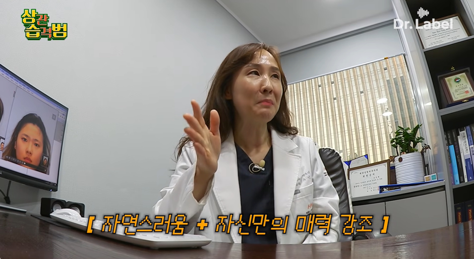 요즘 쌍수 트렌드.jpg | 인스티즈