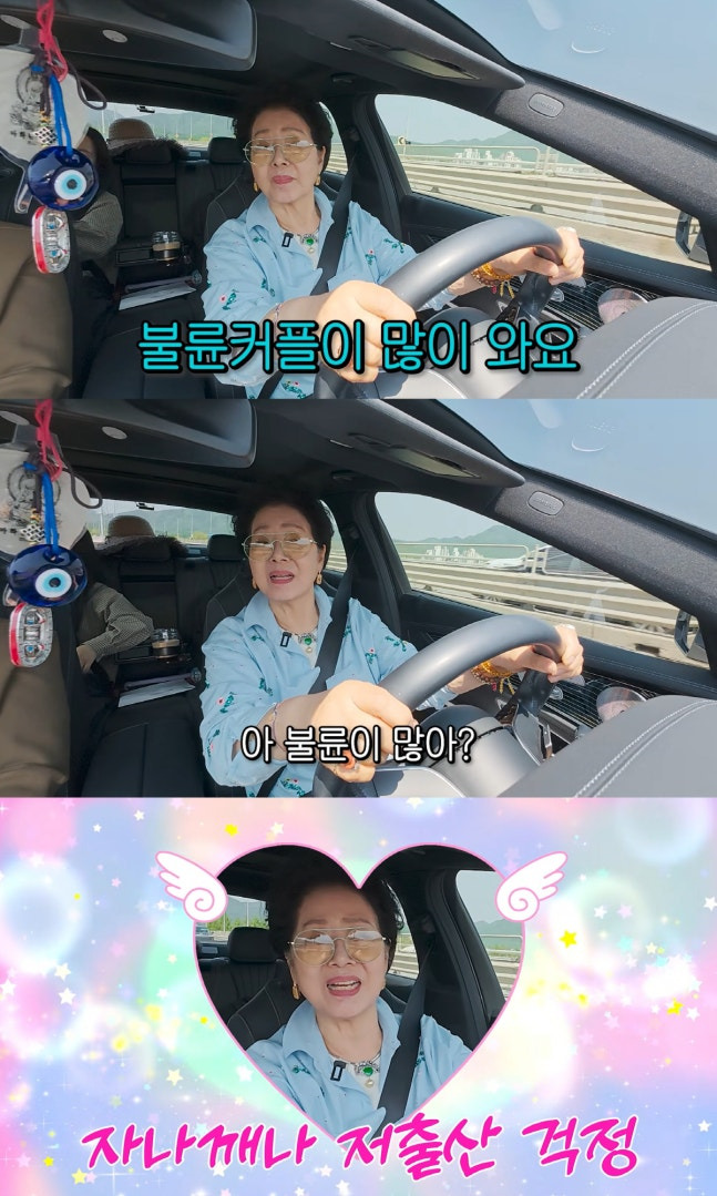 선우용여 "불륜이든 뭐든 애 팍팍 낳아야”…또 선 넘은 출산 토크 | 인스티즈