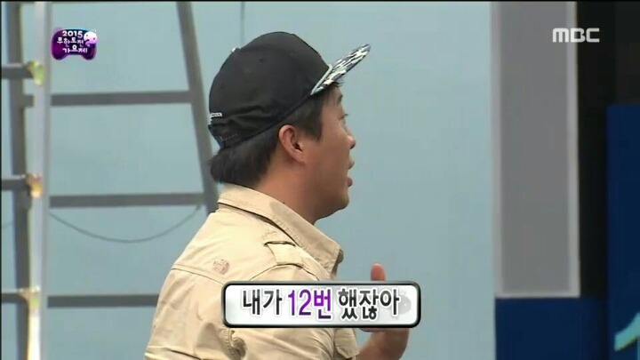 [무한도전] 다 차려진 정답상 시원하게 걷어차는 JYP | 인스티즈