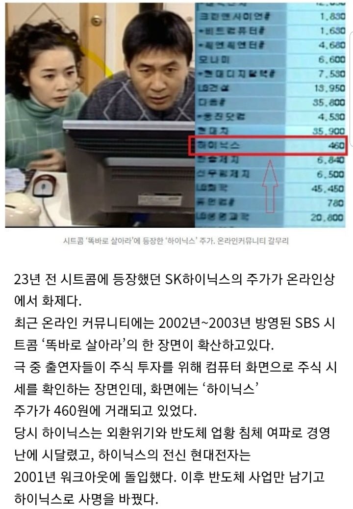 타임머신이 있다면.. | 인스티즈