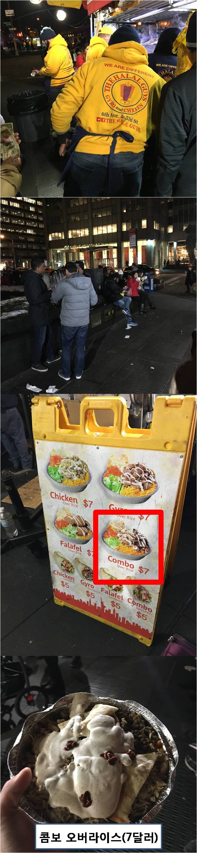 미국 뉴욕 여행 리얼후기!! 다같이 뉴욕으로 떠나요!! 2탄 (실제 가격/기타정보) | 인스티즈