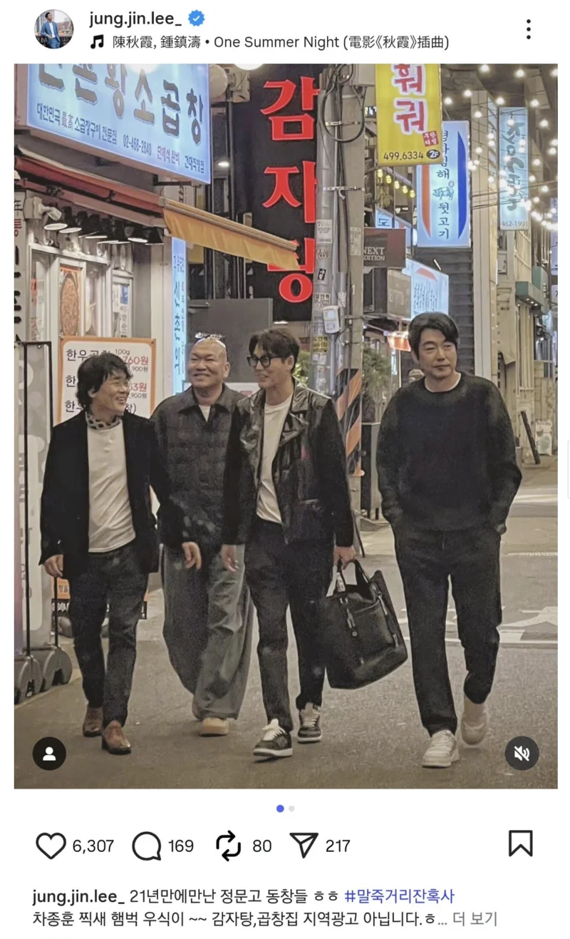 21년만에 화해한 동창들 | 인스티즈