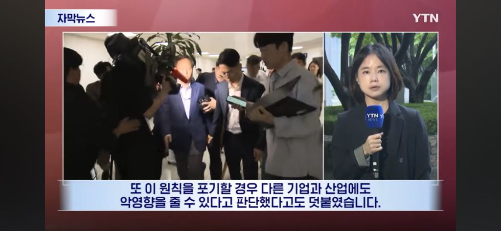 삼성전자측 입장 노조 협상 결렬 이유 | 인스티즈