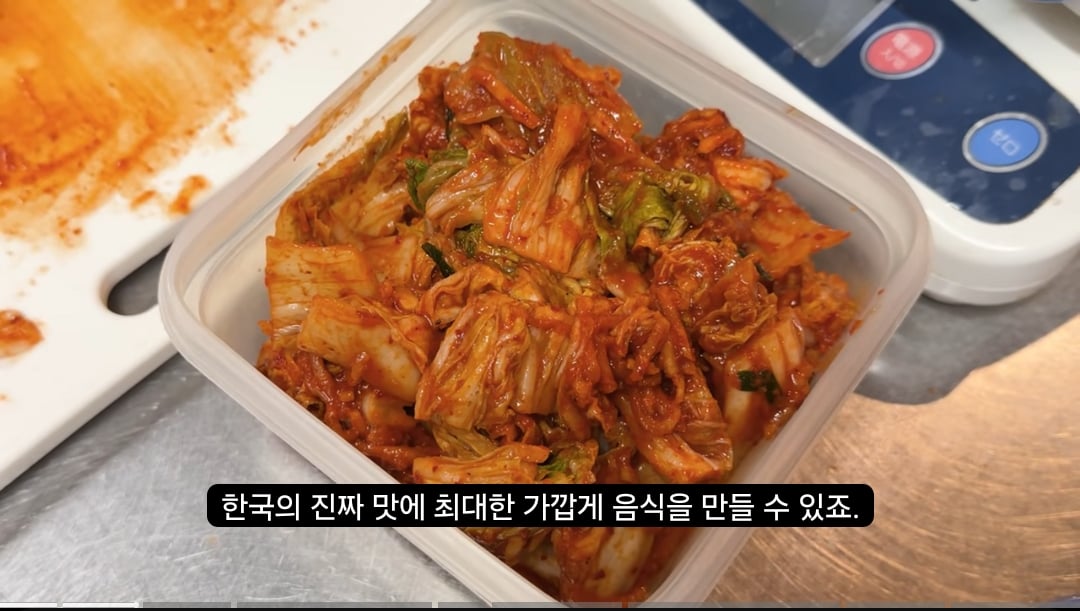 24살 일본 여성이 운영하는 한국 음식점...jpgif | 인스티즈