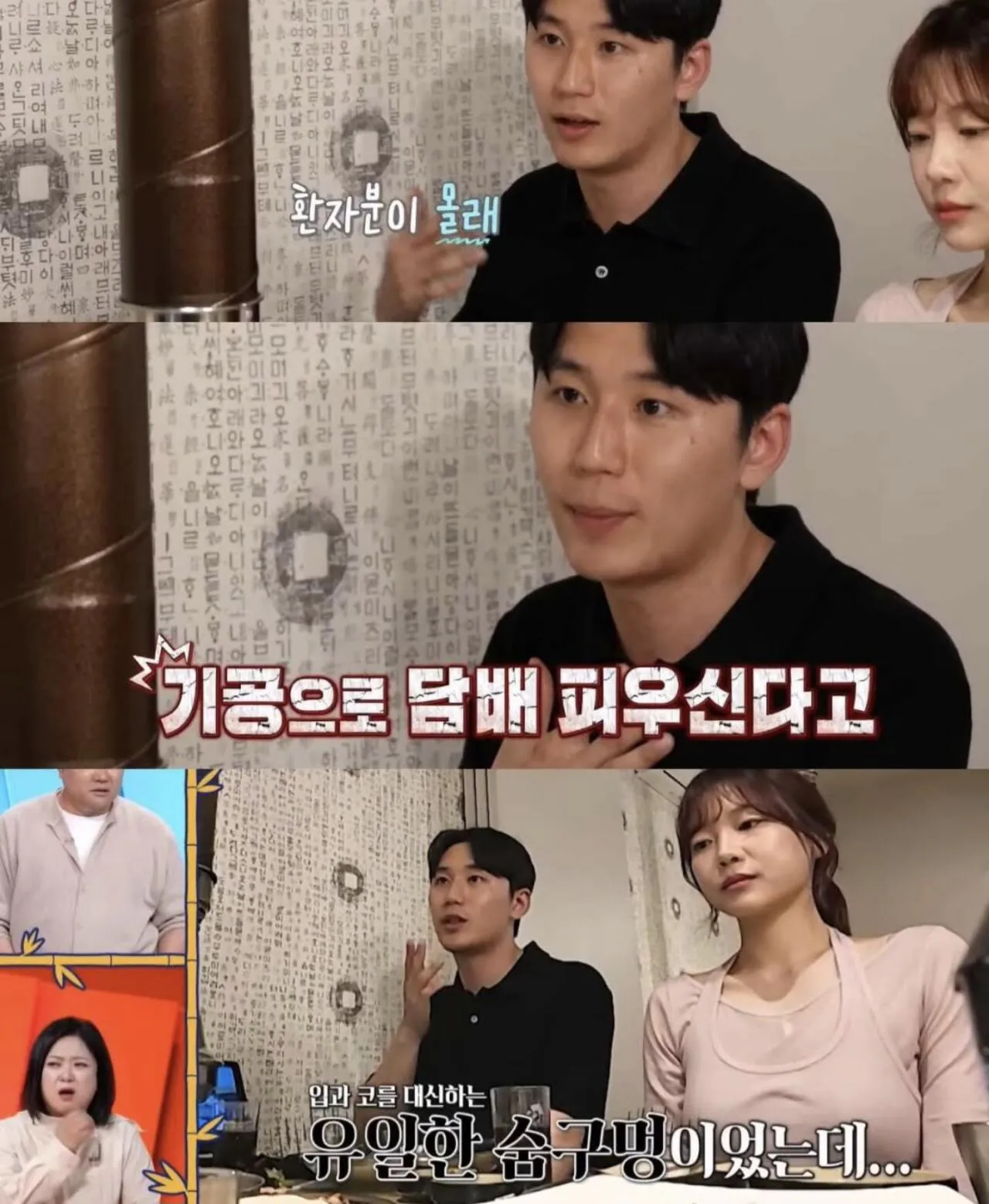 전공의 2년차 의사가 환자에게 개빡친 순간 | 인스티즈