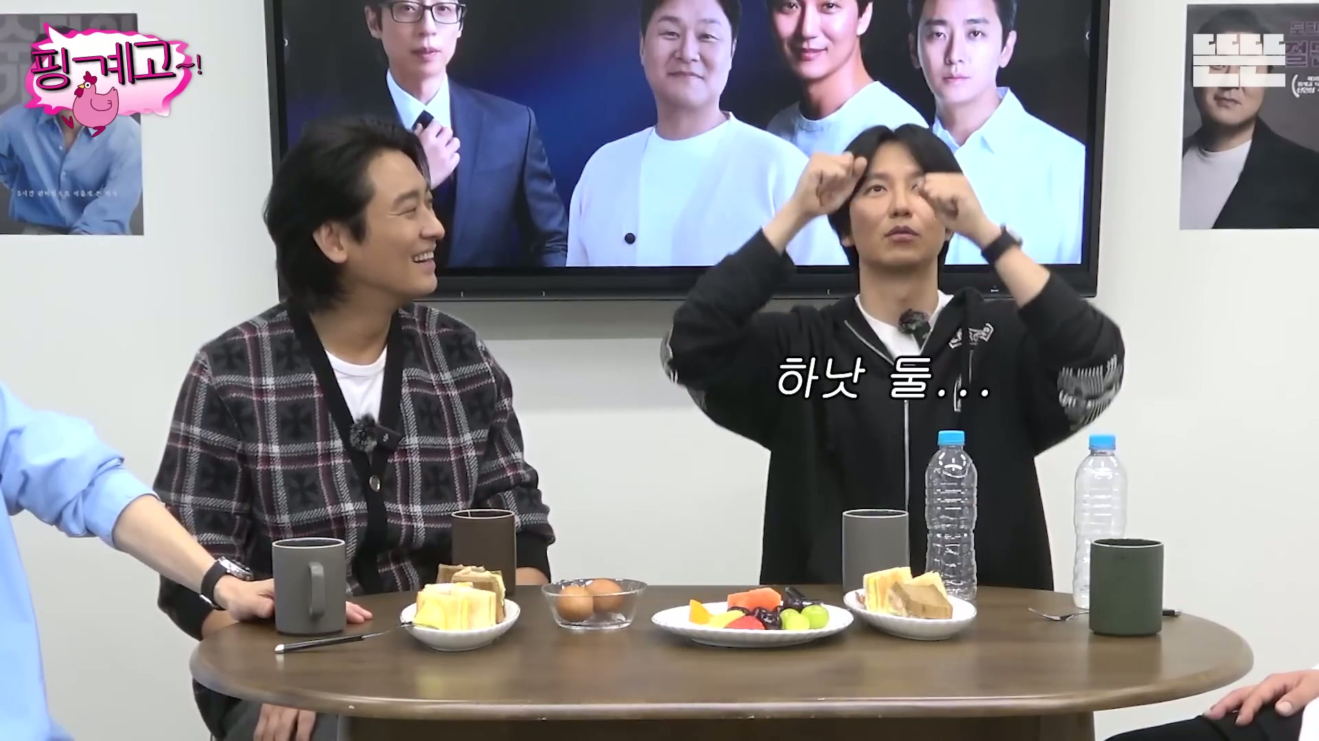 [핑계고] ??? : 근데 몸을 열심히 푸셔서 솔직히 그땐 그 생각을 했어 '유난이다' 근데...jpg | 인스티즈