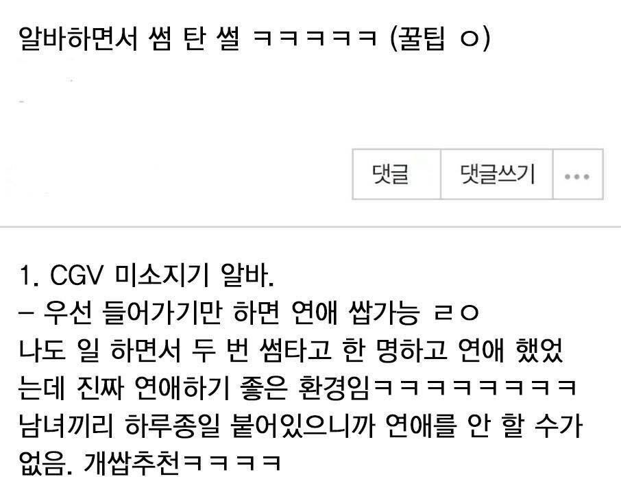 동물의 왕국 알바 TOP 3..jpg | 인스티즈