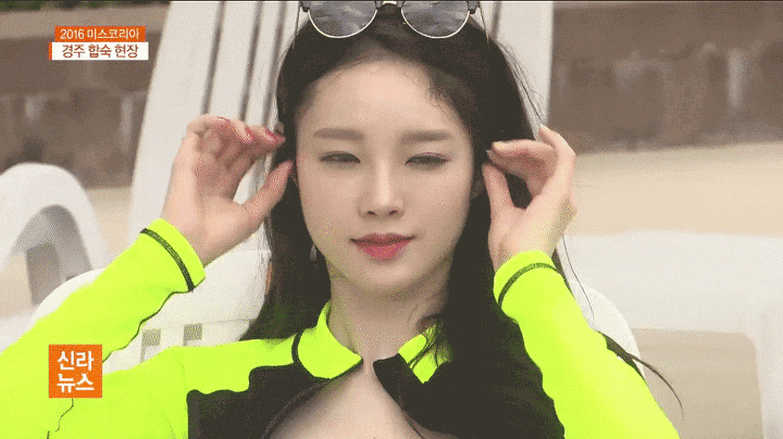 미스코리아 부산 진 강해림.GIF | 인스티즈
