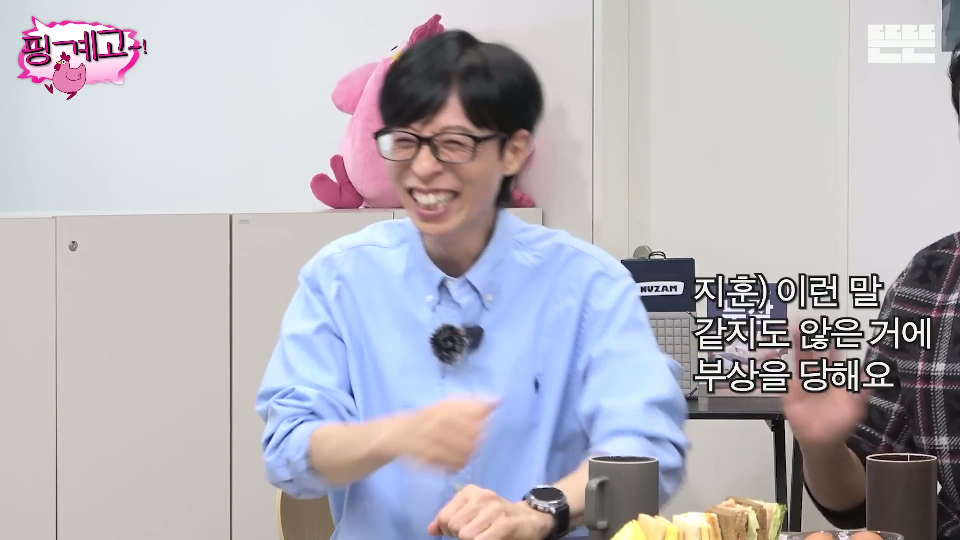 [핑계고] ??? : 근데 몸을 열심히 푸셔서 솔직히 그땐 그 생각을 했어 '유난이다' 근데...jpg | 인스티즈