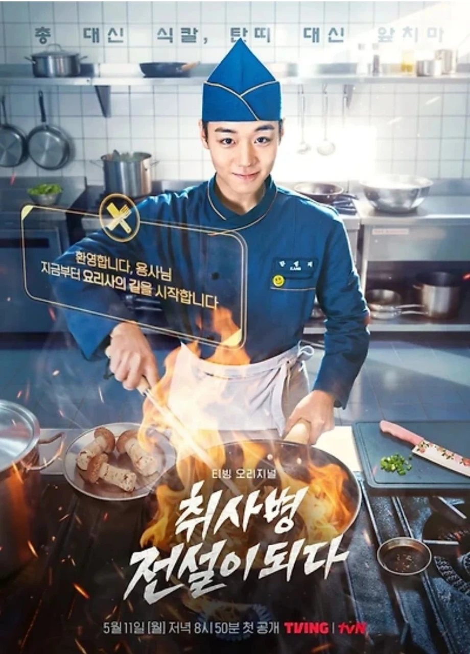 현시점 흥행돌풍을 일으키고 있는 드라마 두편 | 인스티즈