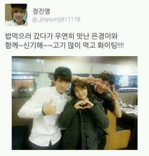 이쯤에서 다시보는 B1A4진영 트위터사건ㄷㄷ(환상파괴주의) | 인스티즈