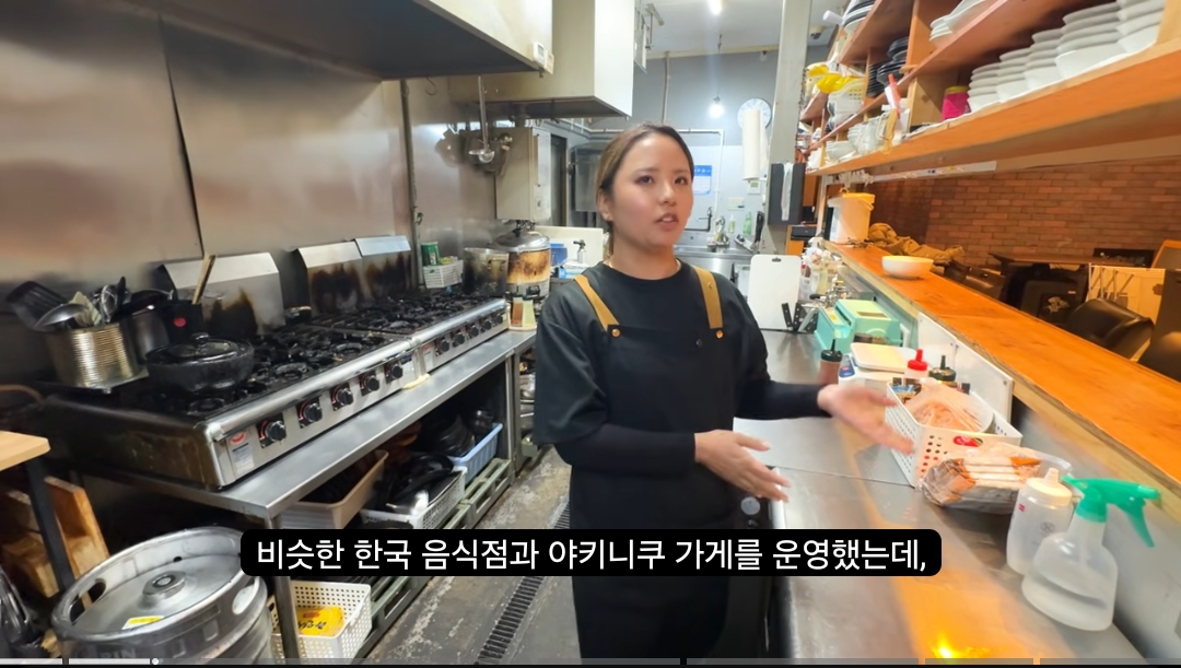 24살 일본 여성이 운영하는 한국 음식점...jpgif | 인스티즈