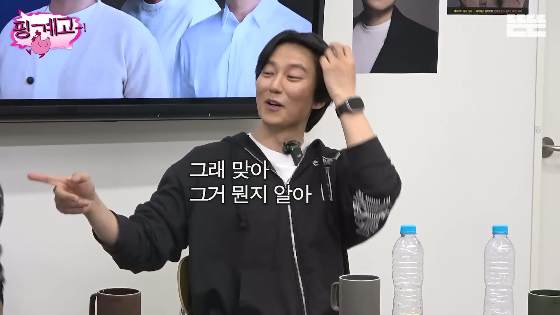 [핑계고] ??? : 근데 몸을 열심히 푸셔서 솔직히 그땐 그 생각을 했어 '유난이다' 근데...jpg | 인스티즈