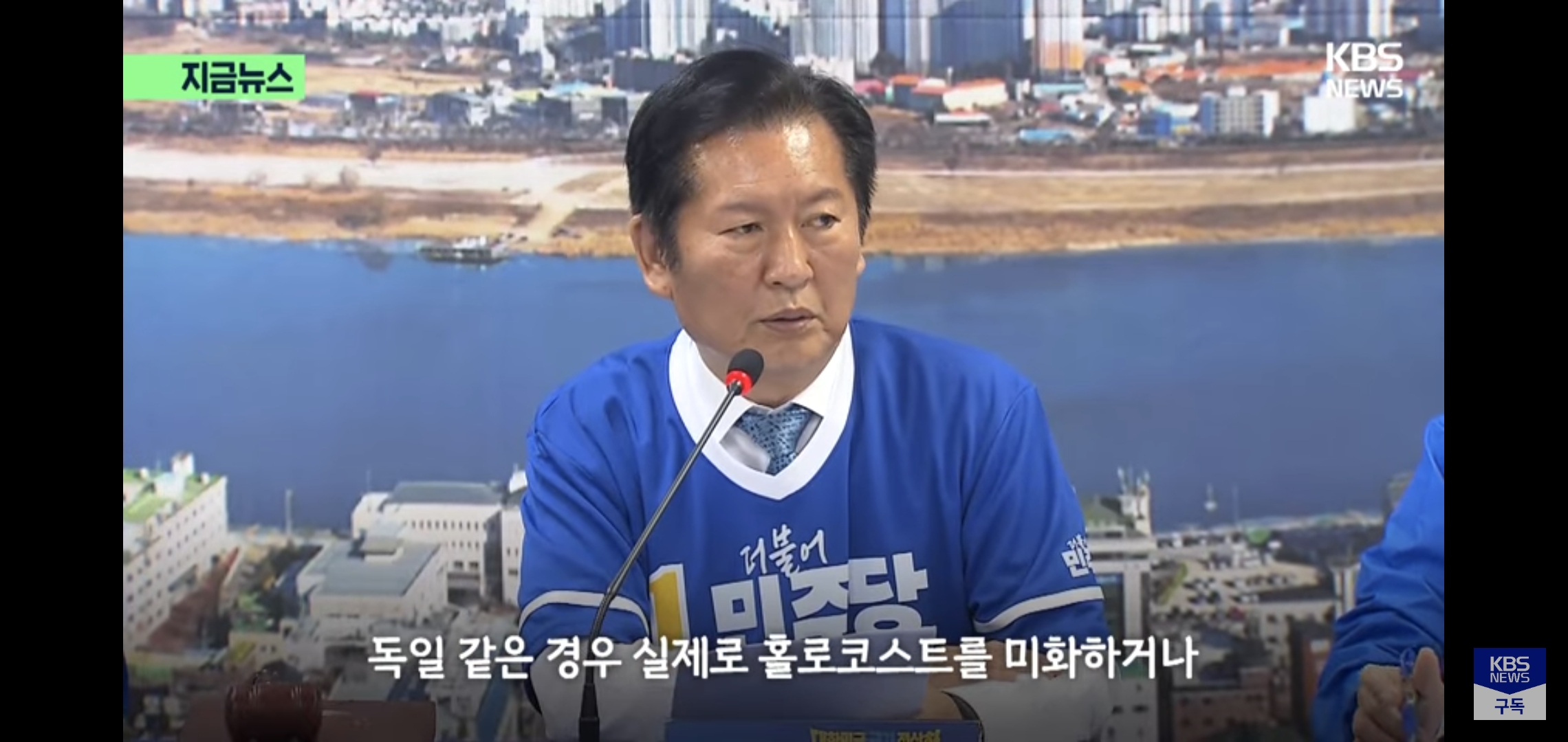 이재명, 역사 왜곡 우려...'민주화운동 조롱 금지법' 제정 추진 | 인스티즈