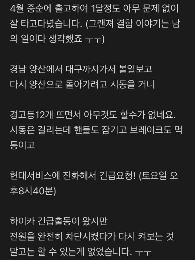 신형 그랜저 카페 근황...JPG | 인스티즈